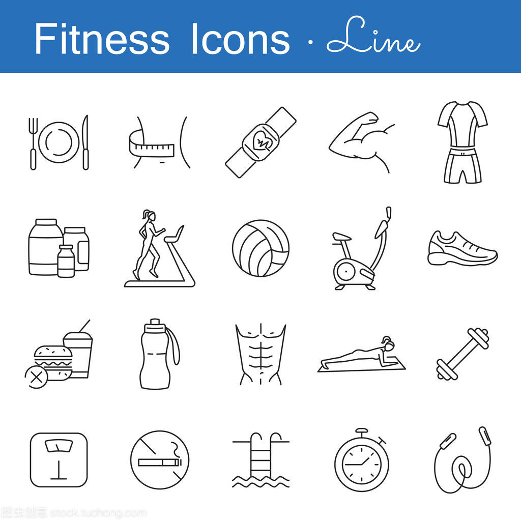 健身線圖標集