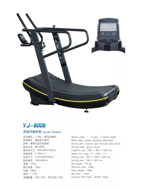 展商益健 深耕專業(yè)有氧運動器材制造，驅(qū)動健康運動新未來