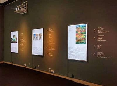 藝匯絲路藝術展在京開幕，京東方藝云數字技術助力“一帶一路”文化傳播
