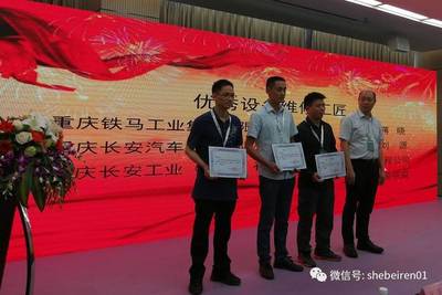 中機維協川北辦事處組織百名軍工單位設備主管赴渝參觀立嘉展，共促裝備制造新發展