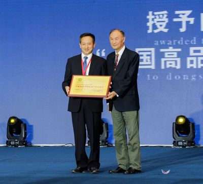 東勝盛會啟幕，羊絨羊毛產(chǎn)業(yè)擘畫新篇章